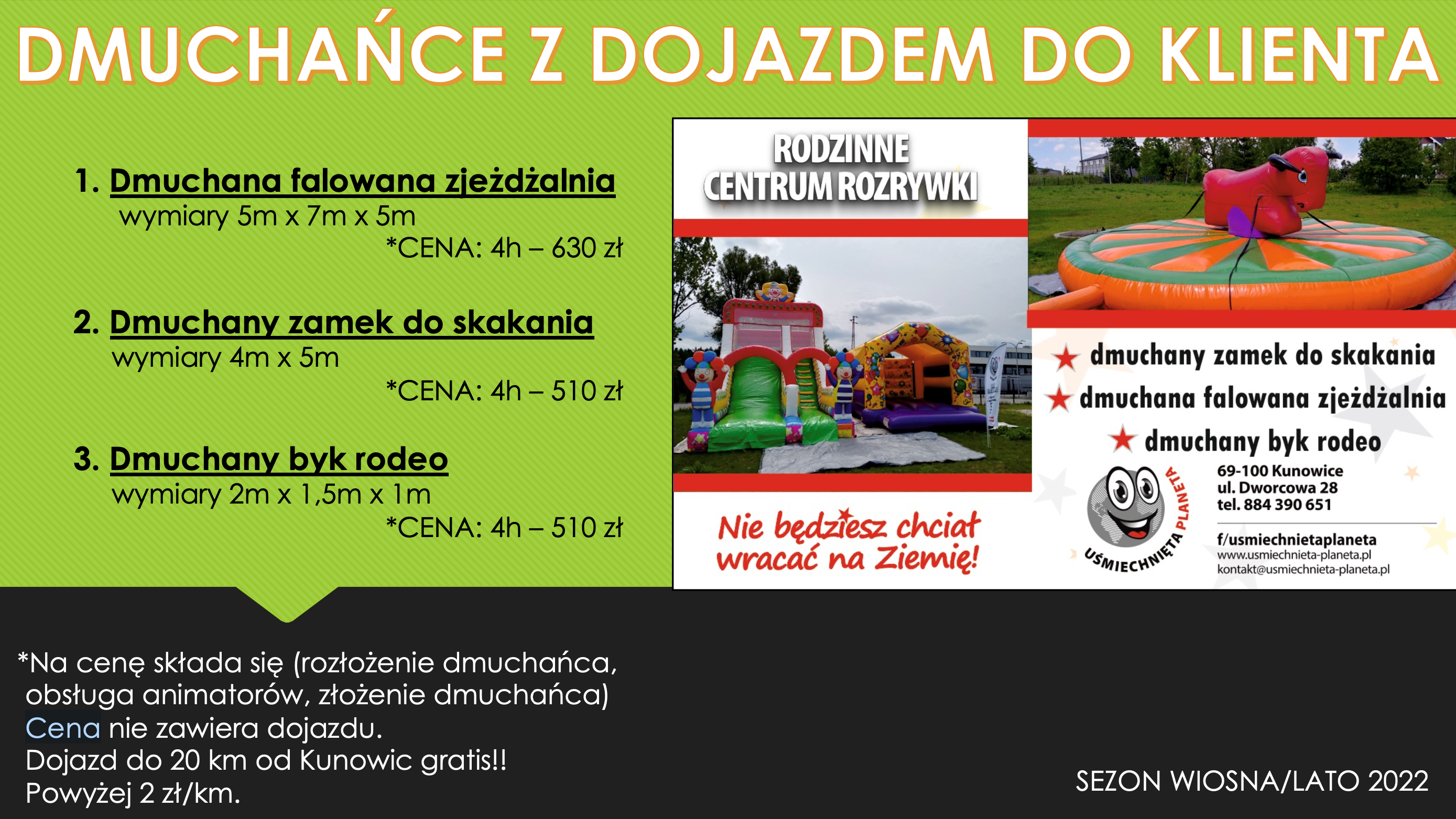 dmuchance 1