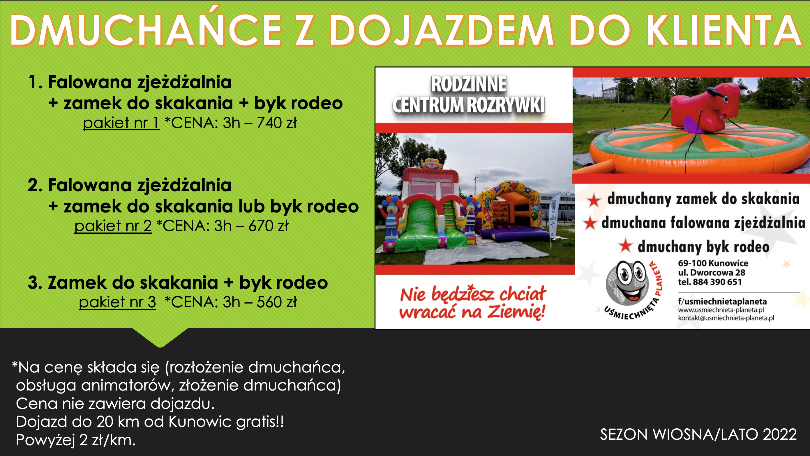 dmuchance 3
