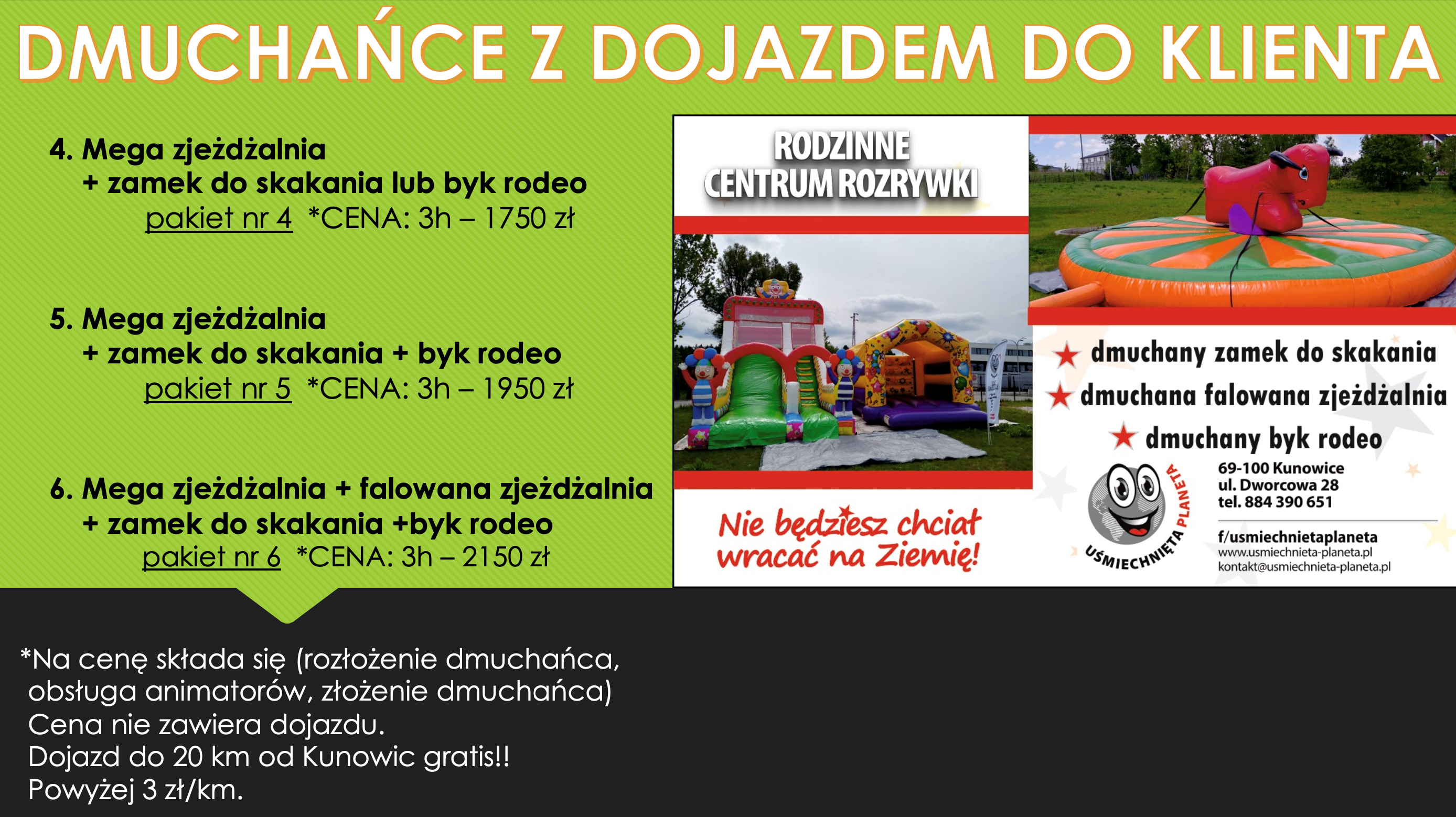 dmuchance 4